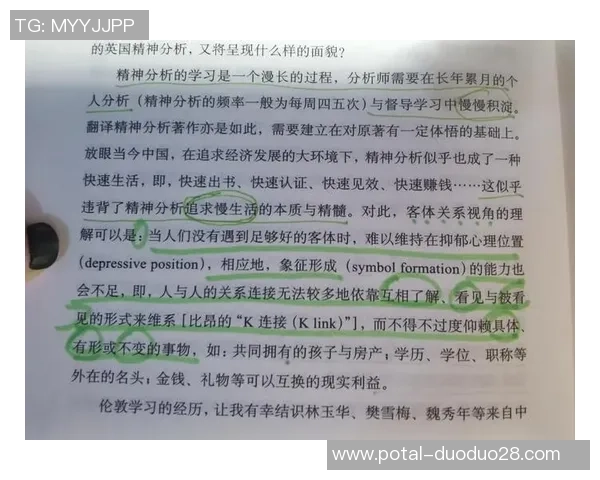 成都攀岩队节奏对比分析揭示训练与比赛的深层关系 成都攀岩队节奏对比分析揭示训练与比赛的深层关系
